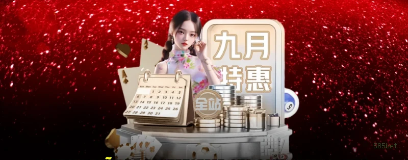 A Magia dos Caça-Níqueis no 585bet